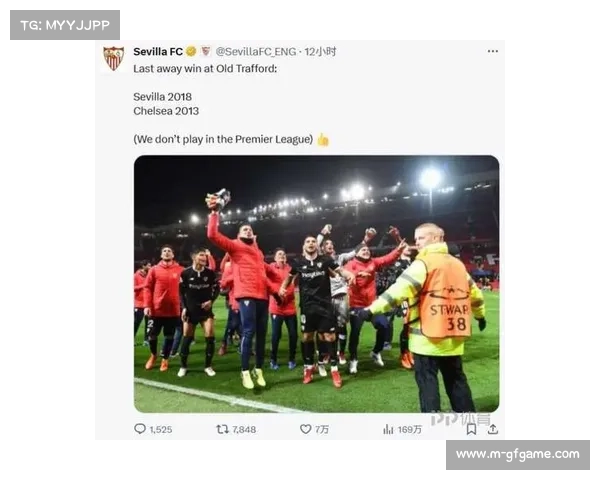 切尔西球迷愤怒主场失利 社交媒体热议战术选择问题